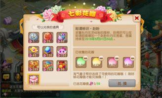 寻秘狂欢赛季爆料攻略视频,视频攻略全解析